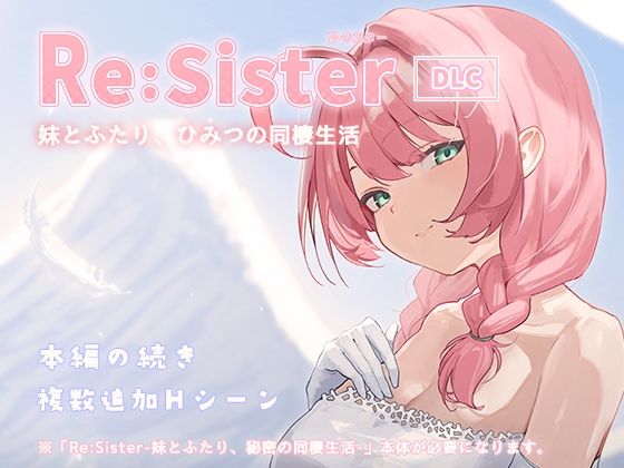 ラブラブ・あまあま